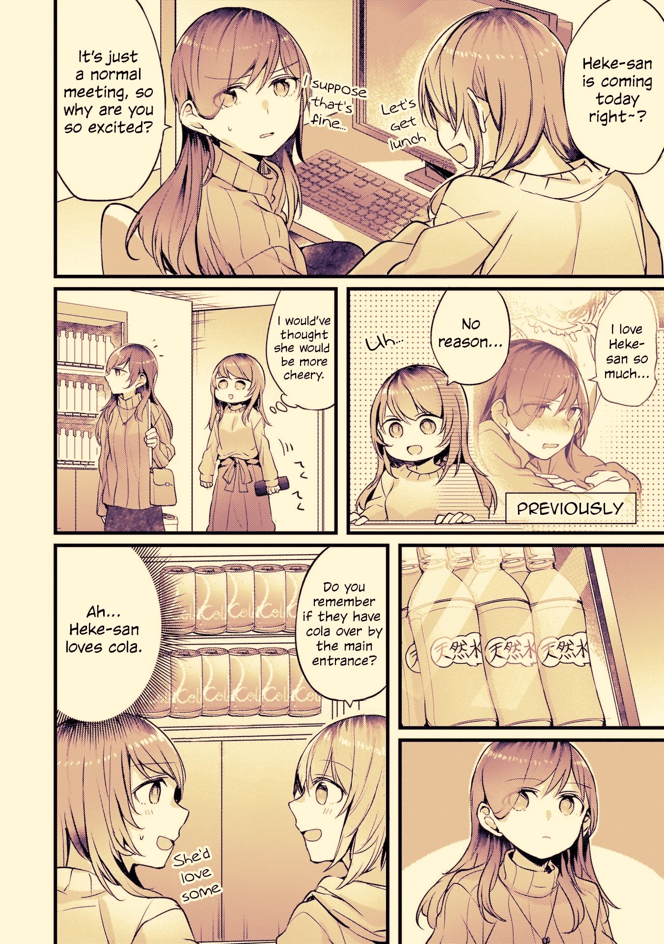 Fusoroi no Renri Chapter 40 page 3 - Chapter 40