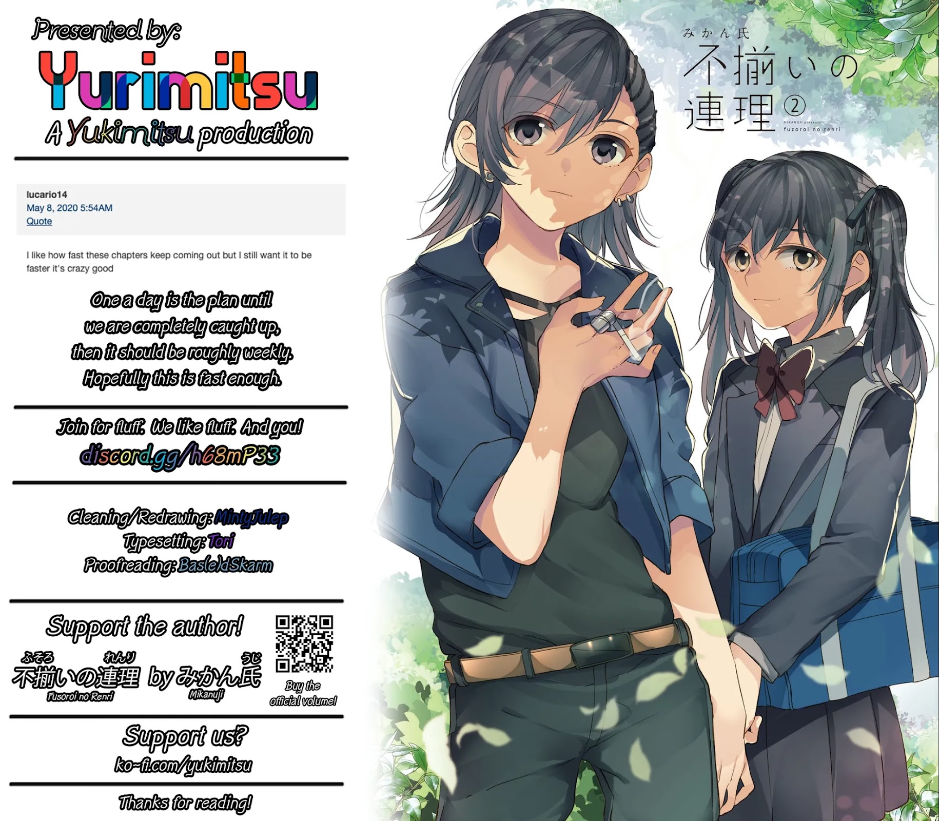 Fusoroi no Renri Chapter 40 page 6 - Chapter 40