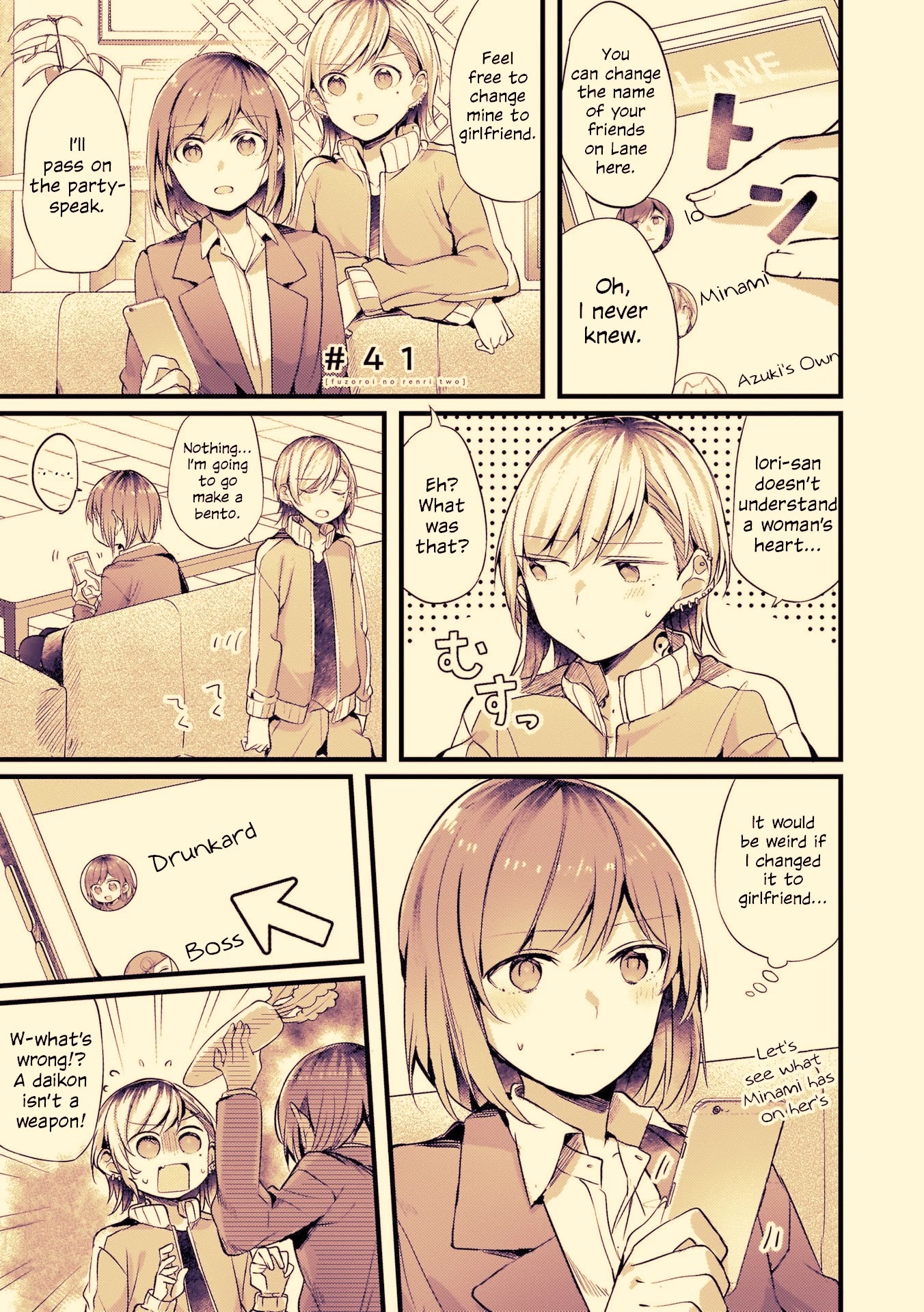 Fusoroi no Renri Chapter 41 page 1 - Chapter 41