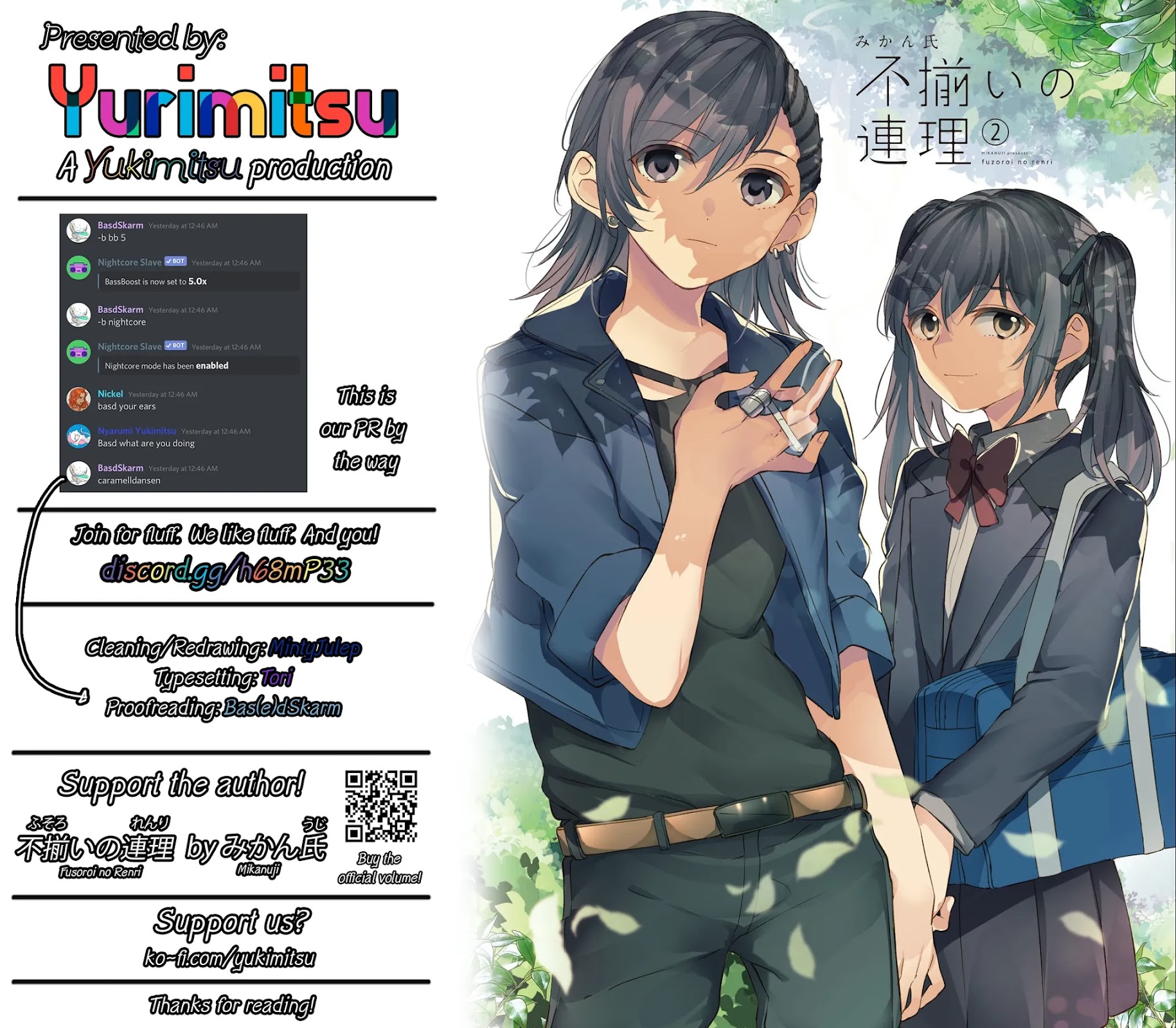 Fusoroi no Renri Chapter 41 page 5 - Chapter 41