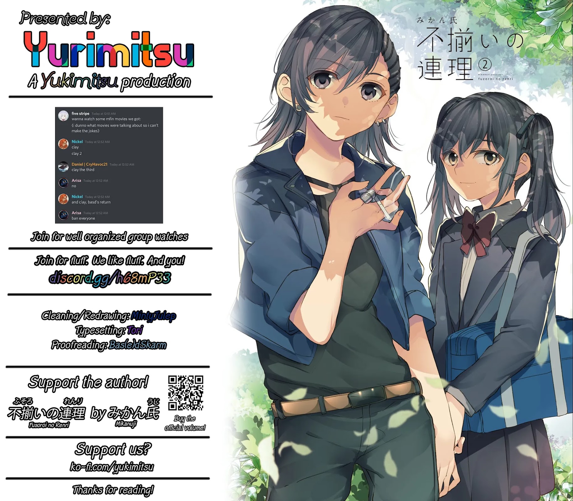 Fusoroi no Renri Chapter 42 page 5 - Chapter 42