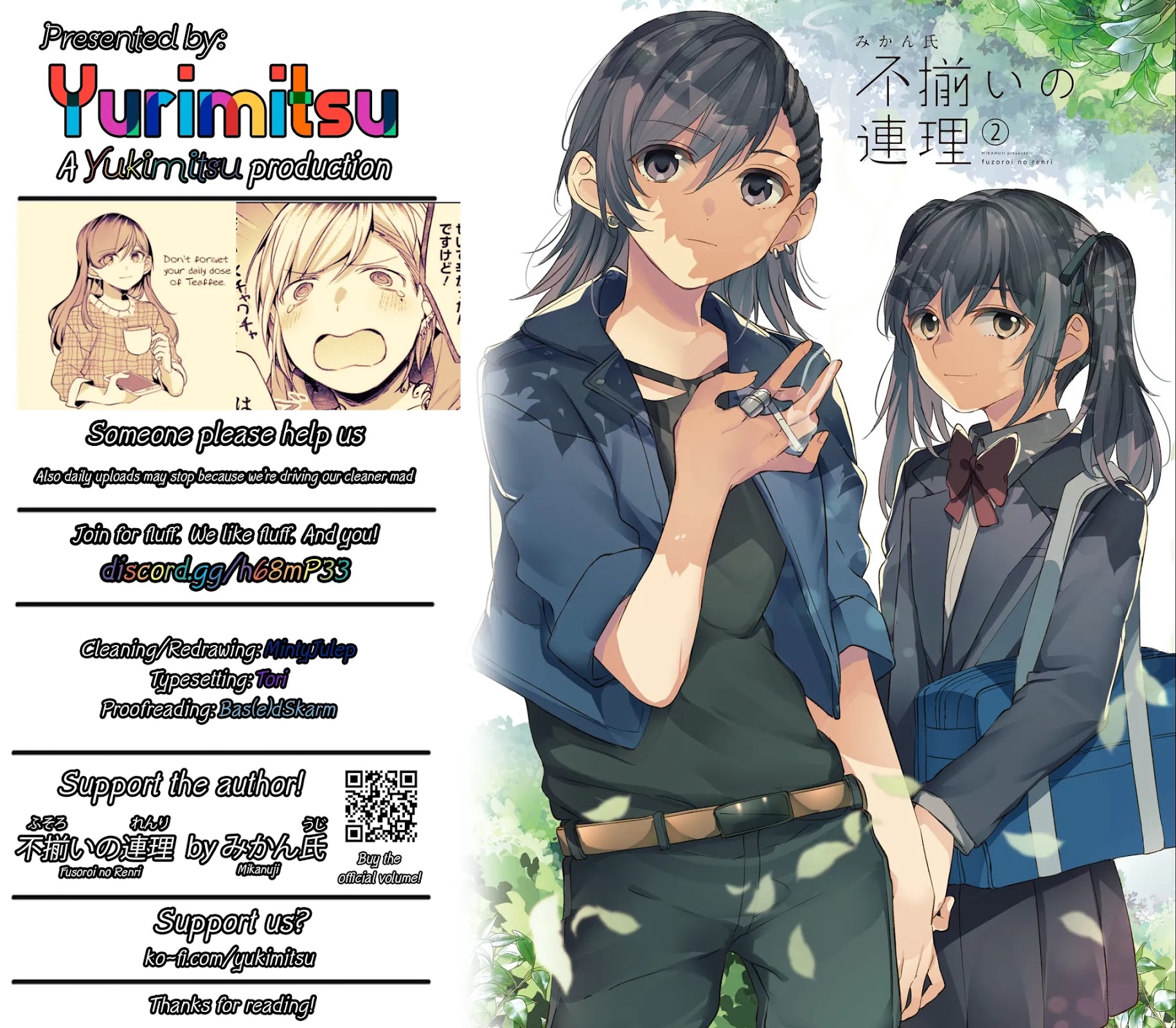 Fusoroi no Renri Chapter 44 page 6 - Chapter 44