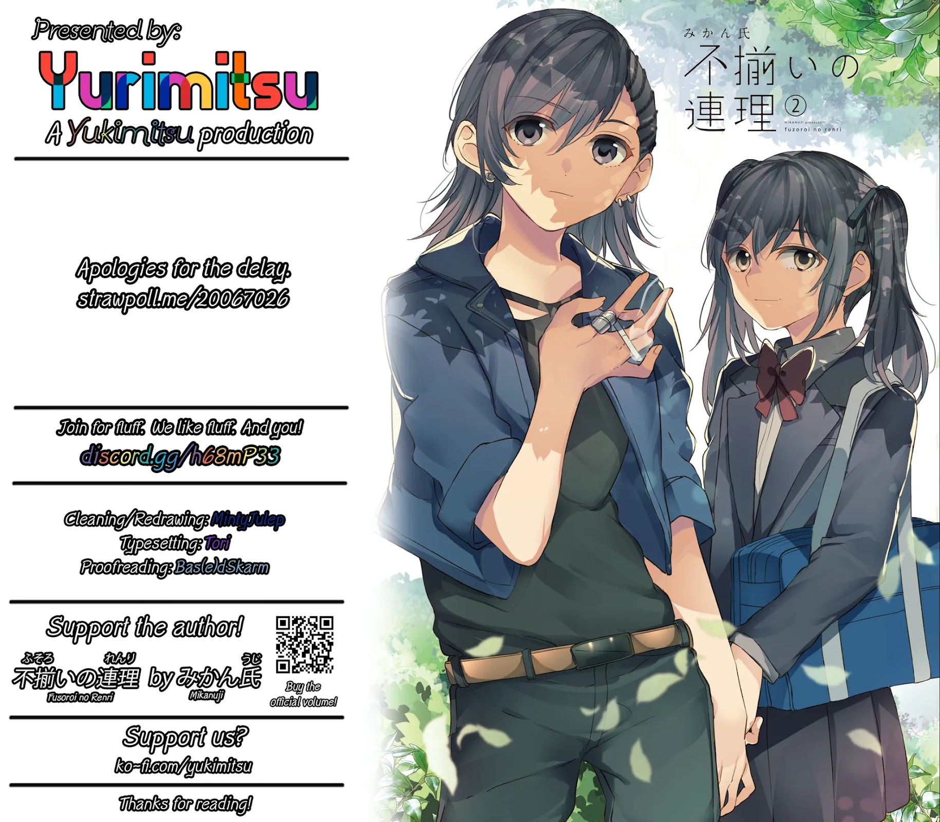 Fusoroi no Renri Chapter 45 page 5 - Chapter 45