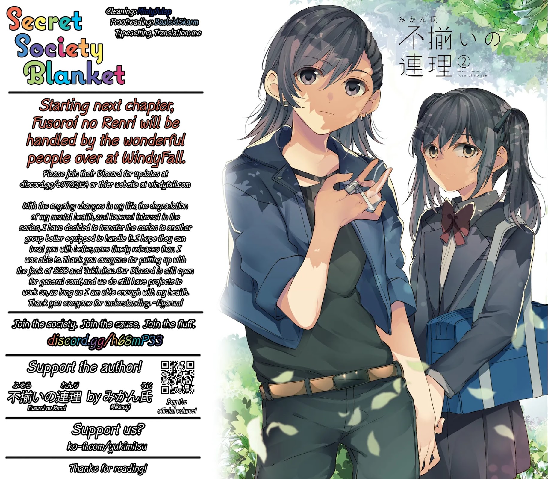 Fusoroi no Renri Chapter 48 page 5 - Chapter 48