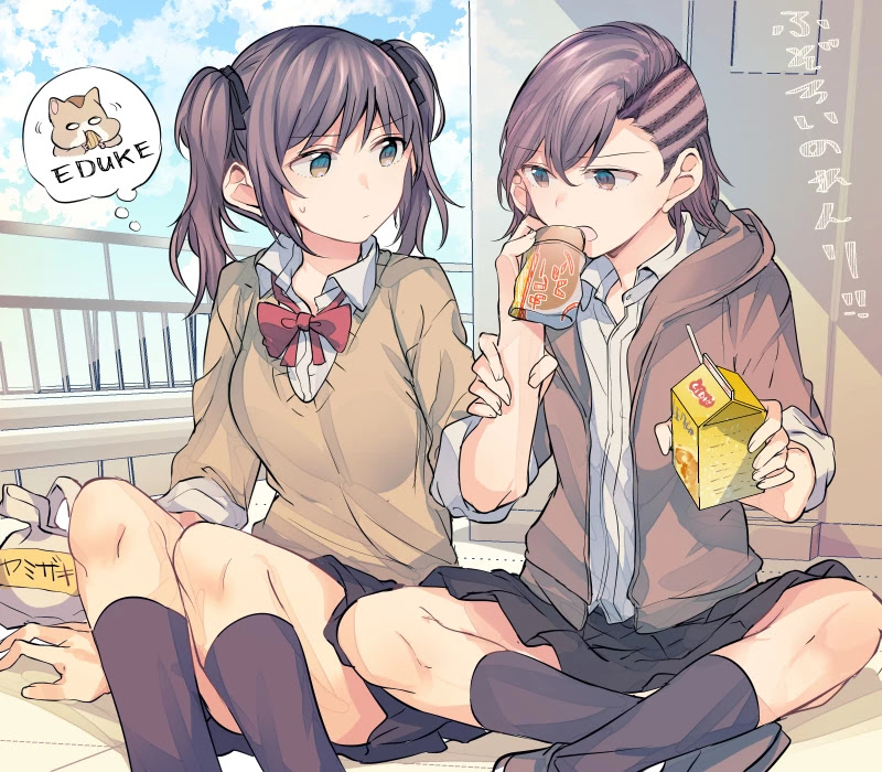 Fusoroi no Renri Chapter 49 page 6 - Chapter 49