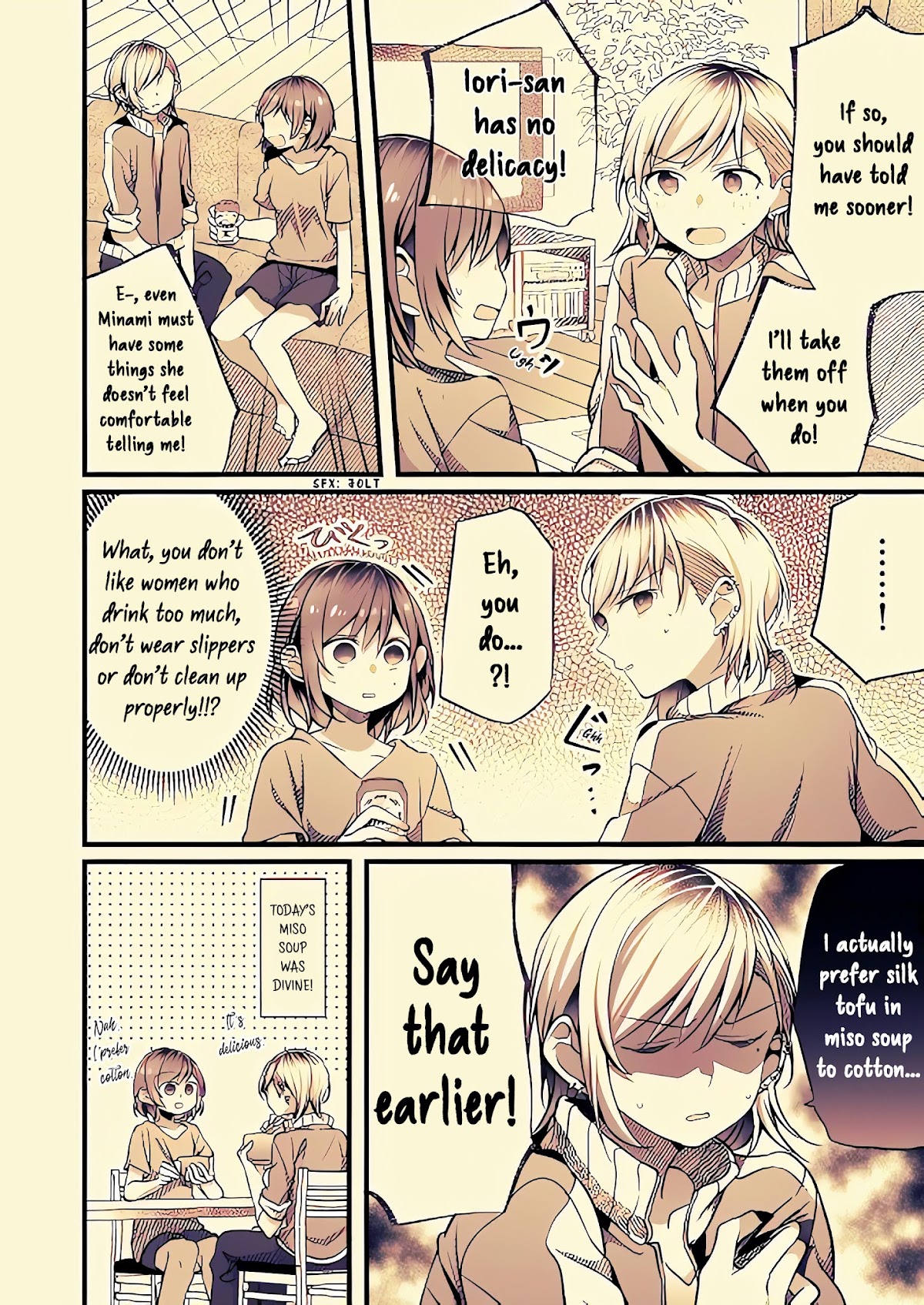 Fusoroi no Renri Chapter 50 page 2 - Chapter 50