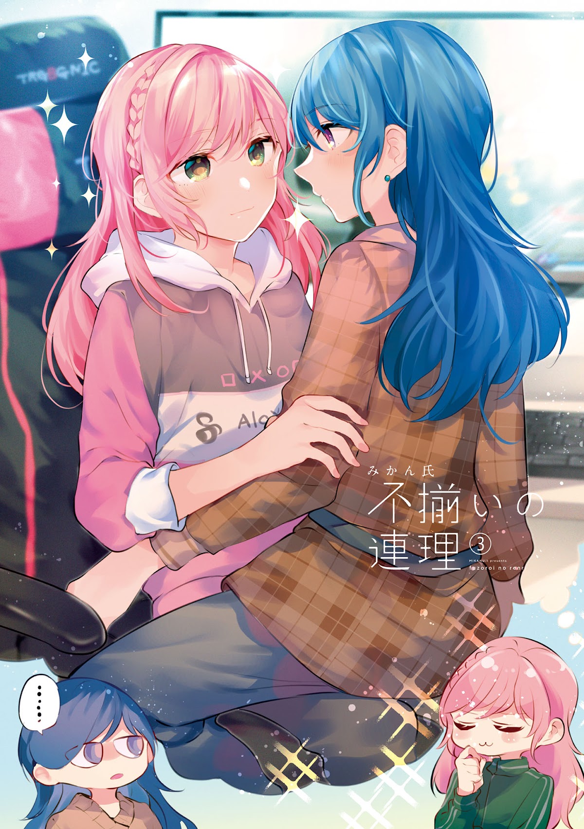 Fusoroi no Renri Chapter 54 page 2 - Chapter 54: B&W version
