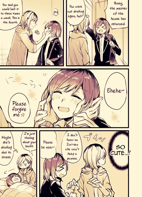Fusoroi no Renri Chapter 6 page 2 - Chapter 6