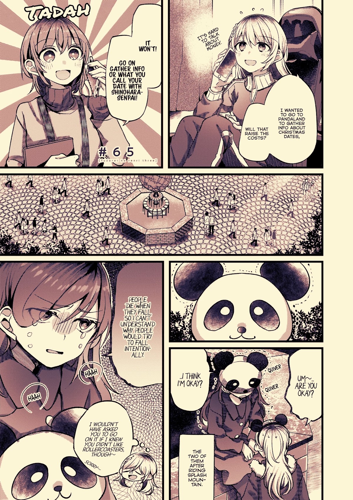 Fusoroi no Renri Chapter 65 page 1 - Chapter 65