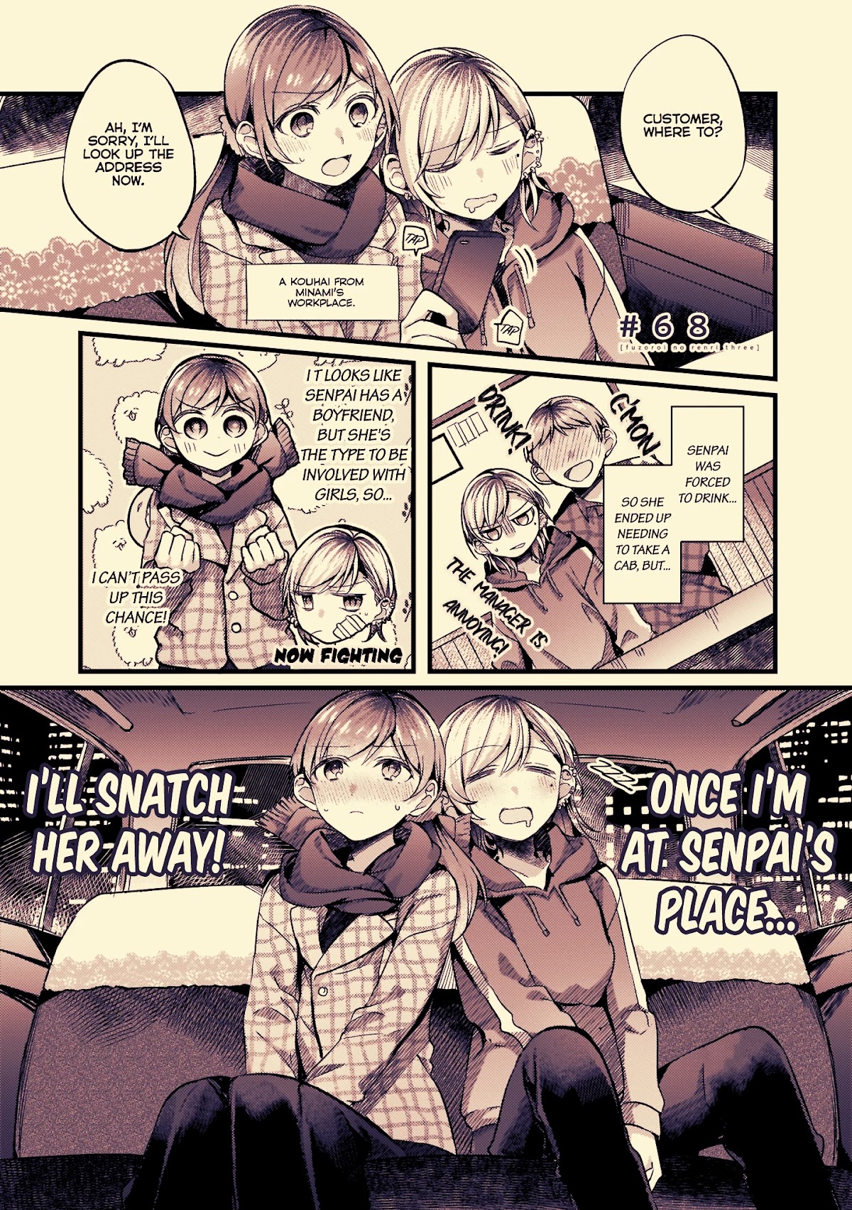 Fusoroi no Renri Chapter 68 page 1 - Chapter 68