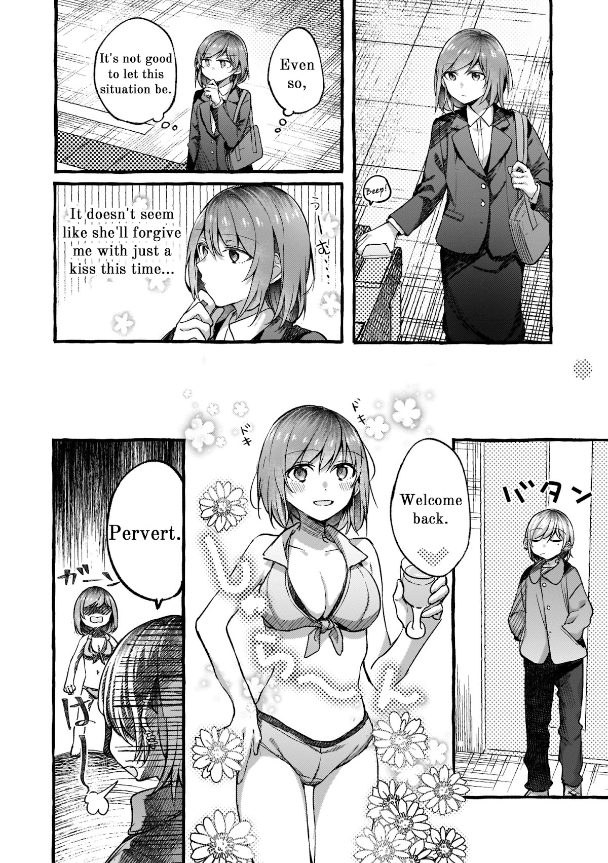 Fusoroi no Renri Chapter 69 page 2 - Chapter 69