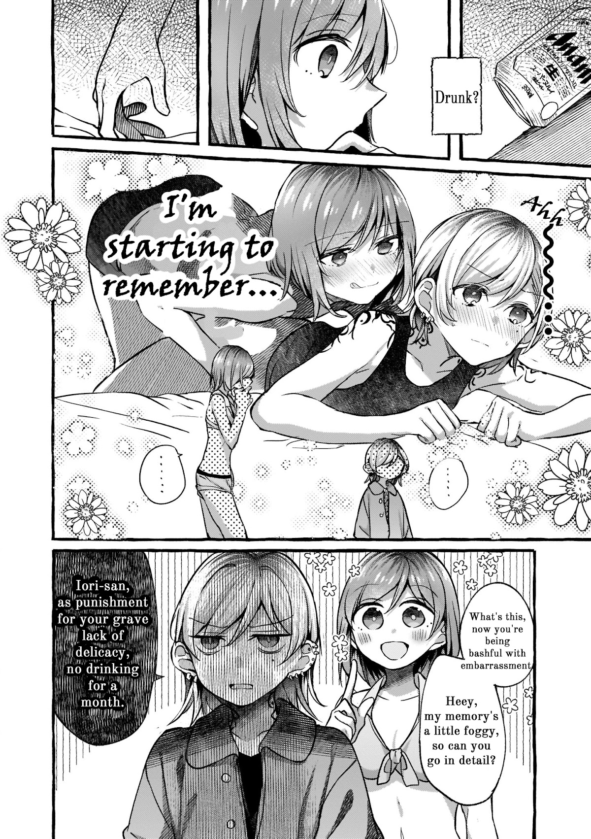 Fusoroi no Renri Chapter 69 page 4 - Chapter 69