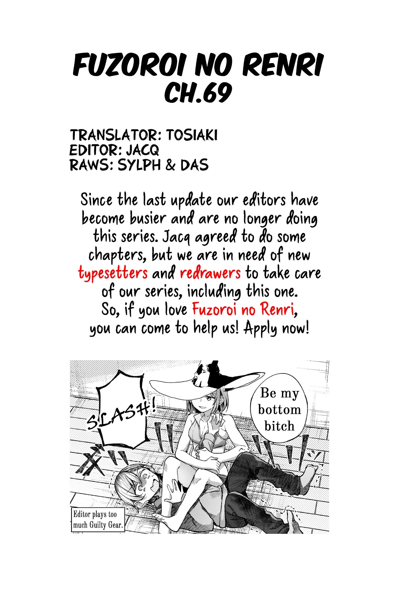 Fusoroi no Renri Chapter 69 page 5 - Chapter 69