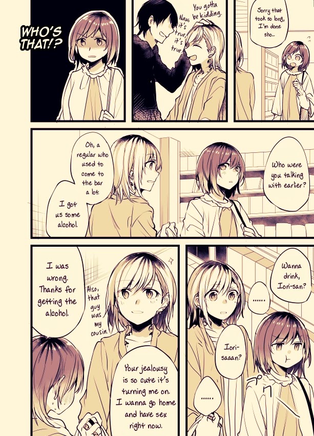 Fusoroi no Renri Chapter 7 page 3 - Chapter 7