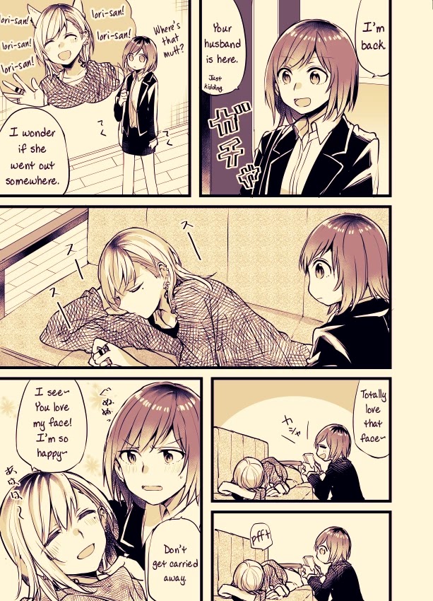 Fusoroi no Renri Chapter 7 page 4 - Chapter 7