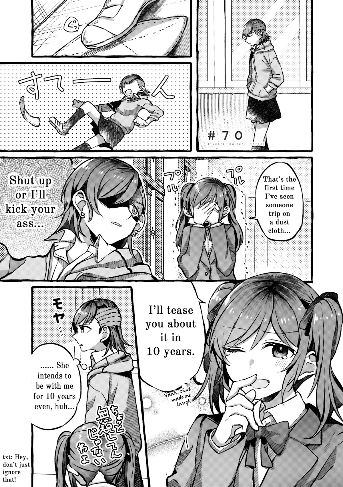 Fusoroi no Renri Chapter 70 page 1 - Chapter 70