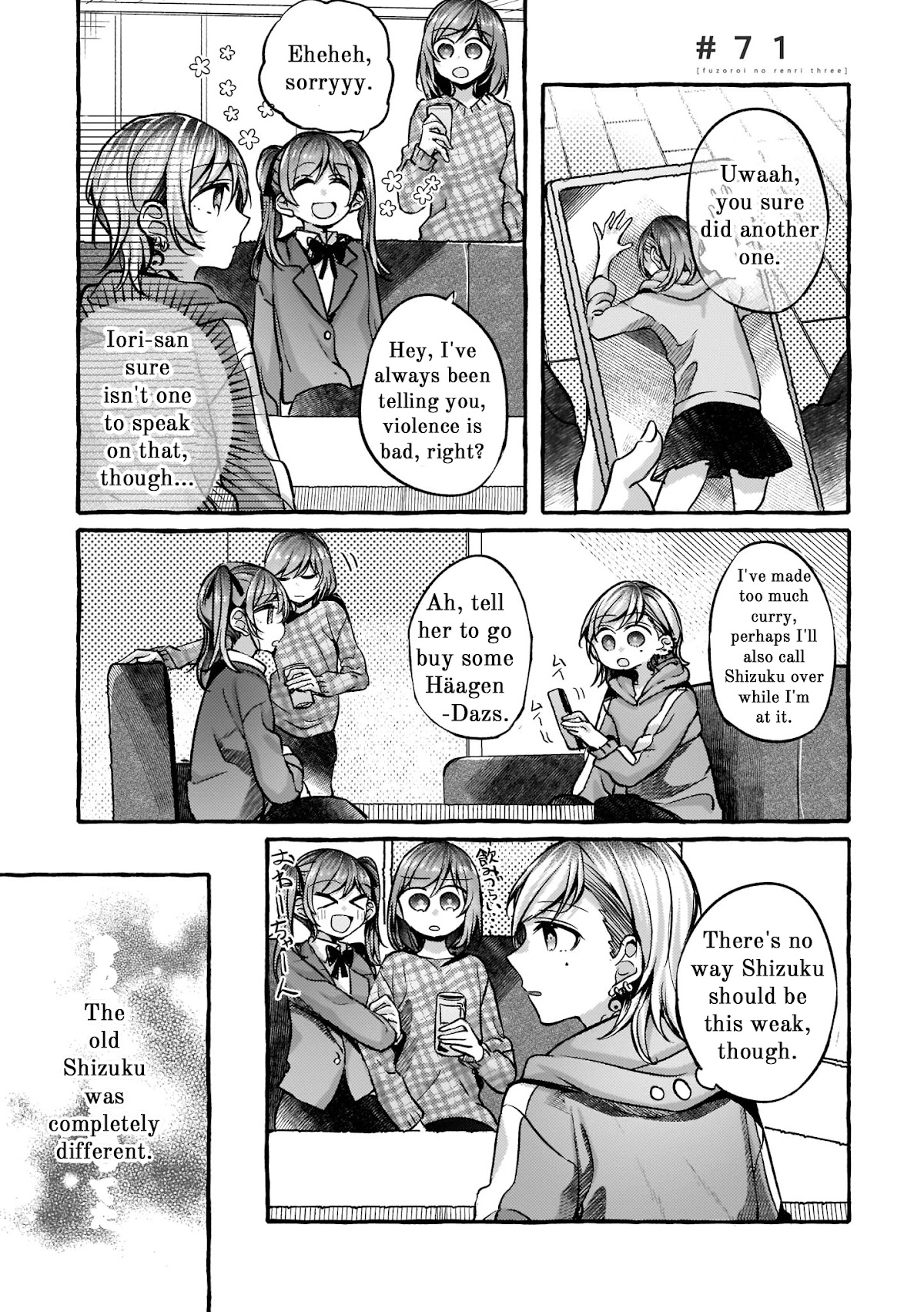 Fusoroi no Renri Chapter 71 page 1 - Chapter 71