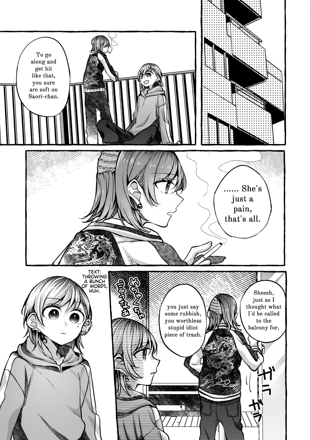 Fusoroi no Renri Chapter 71 page 3 - Chapter 71