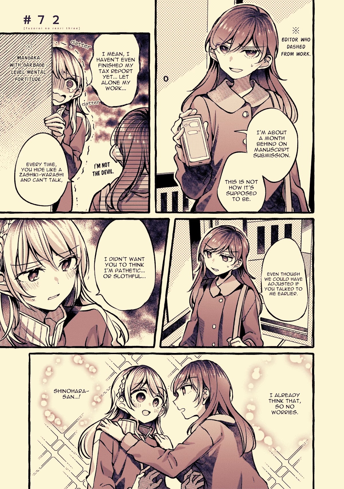 Fusoroi no Renri Chapter 72 page 1 - Chapter 72