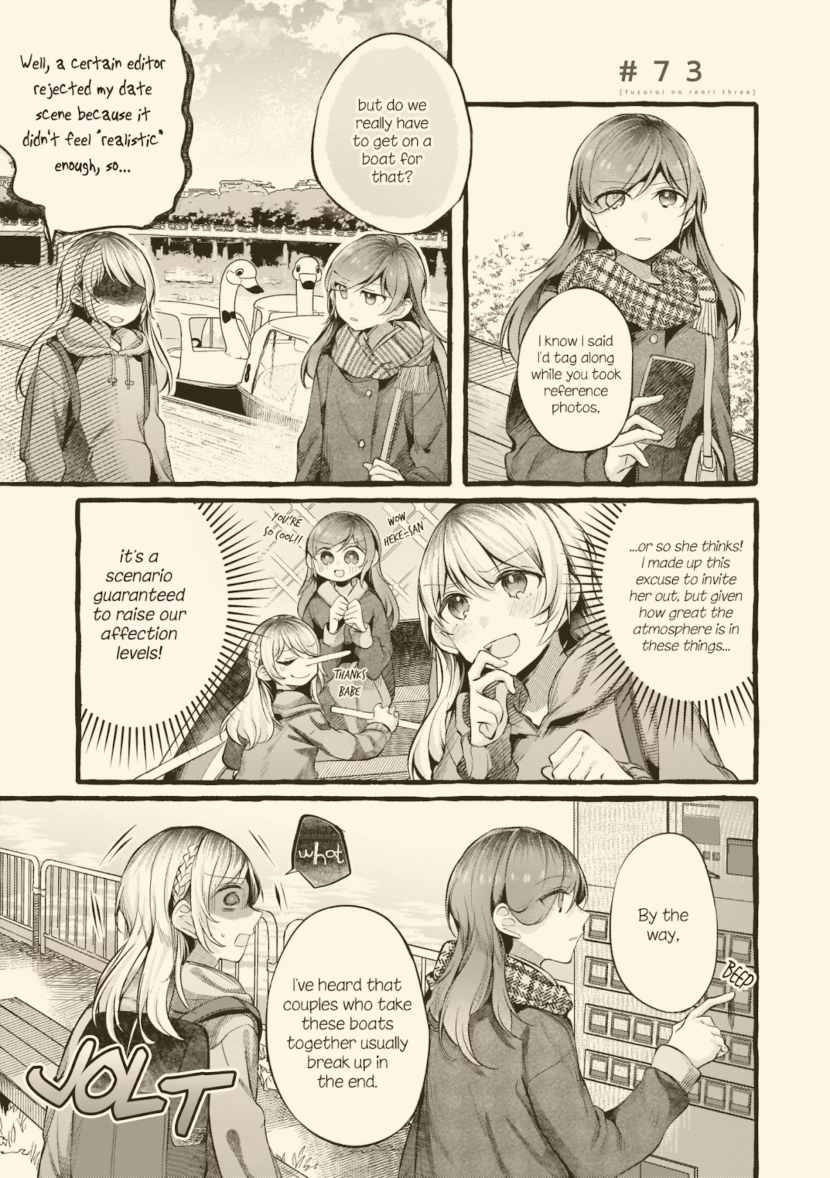 Fusoroi no Renri Chapter 73 page 1 - Chapter 73