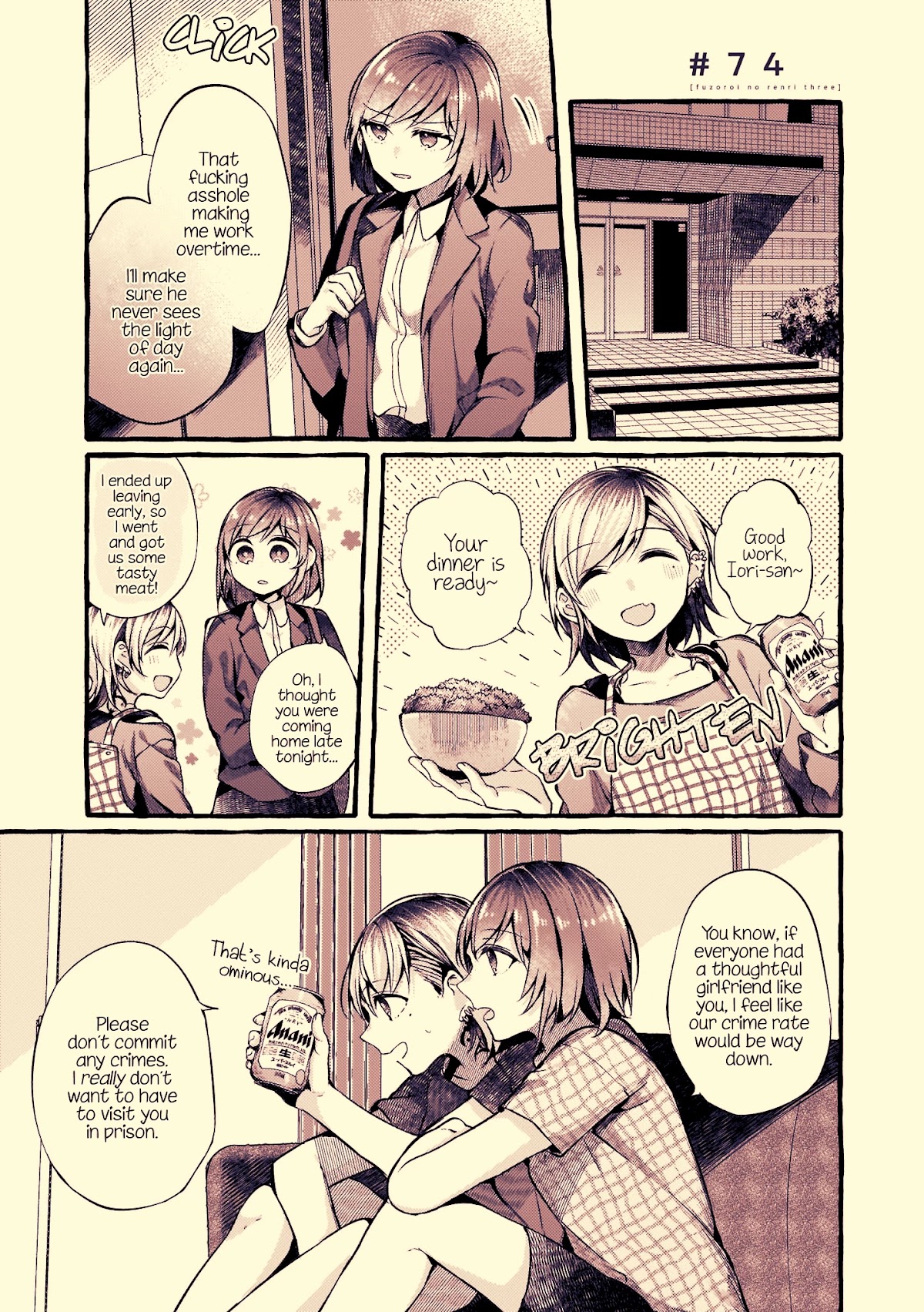 Fusoroi no Renri Chapter 74 page 1 - Chapter 74