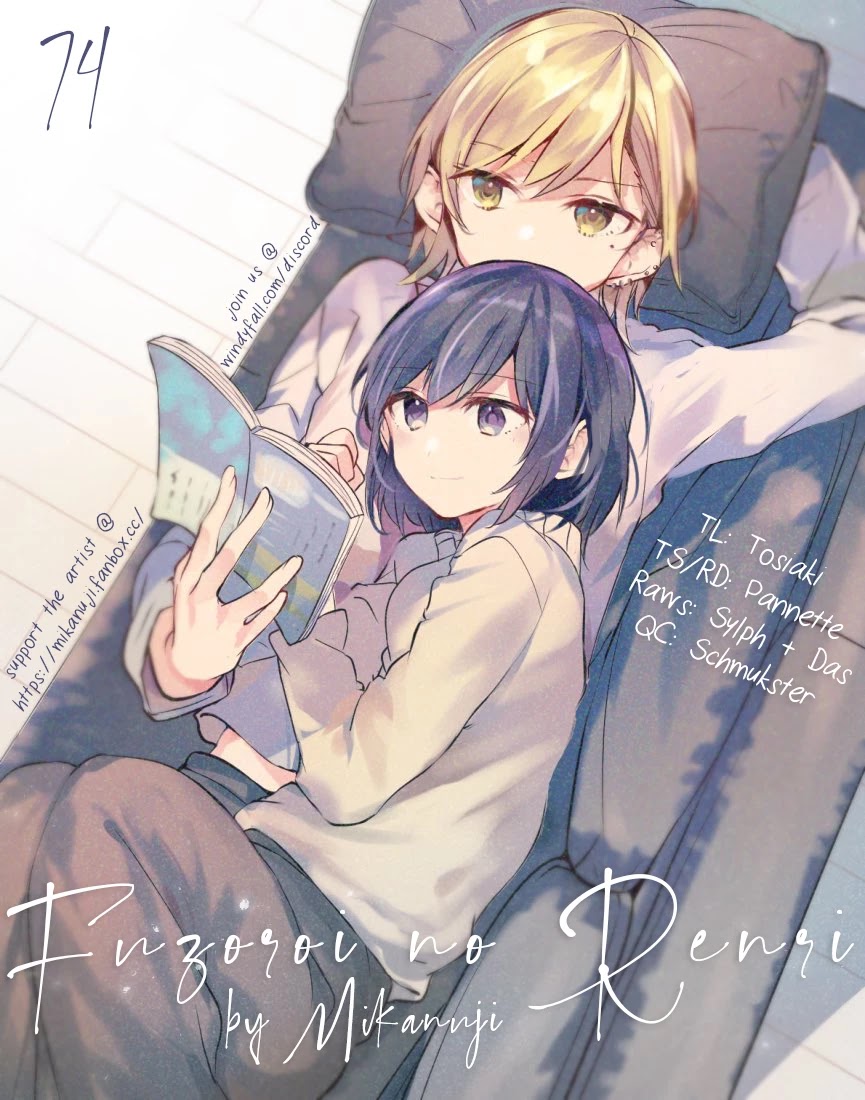 Fusoroi no Renri Chapter 74 page 5 - Chapter 74