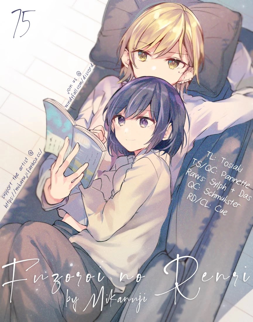 Fusoroi no Renri Chapter 75 page 5 - Chapter 75