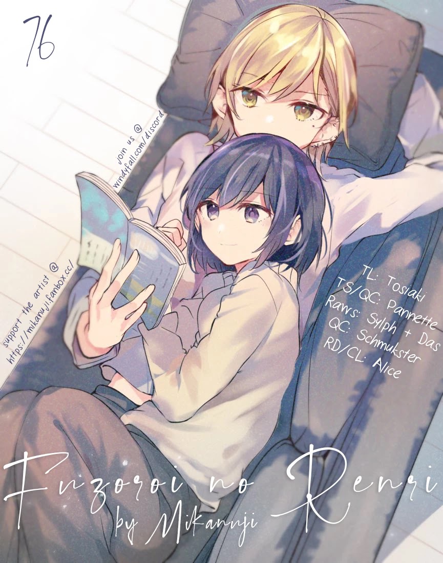Fusoroi no Renri Chapter 76 page 5 - Chapter 76