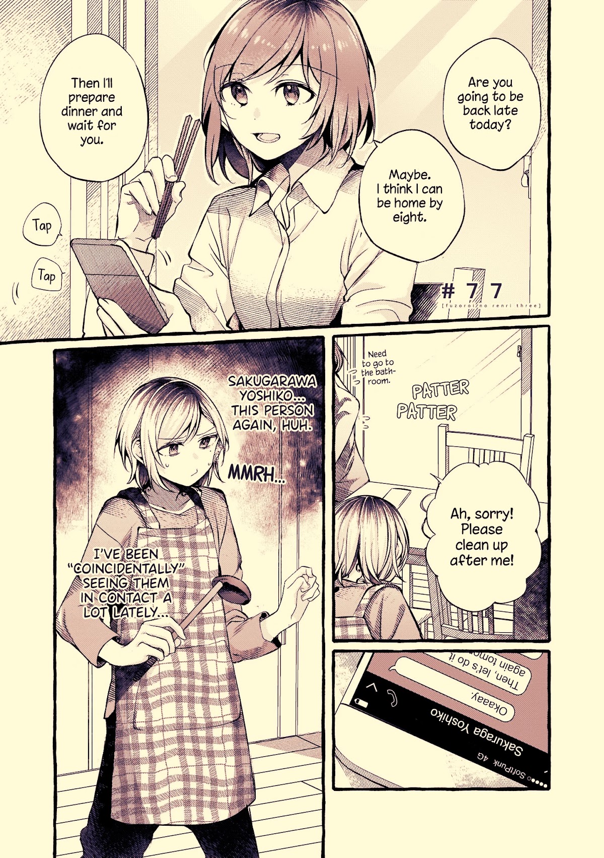 Fusoroi no Renri Chapter 77 page 1 - Chapter 77