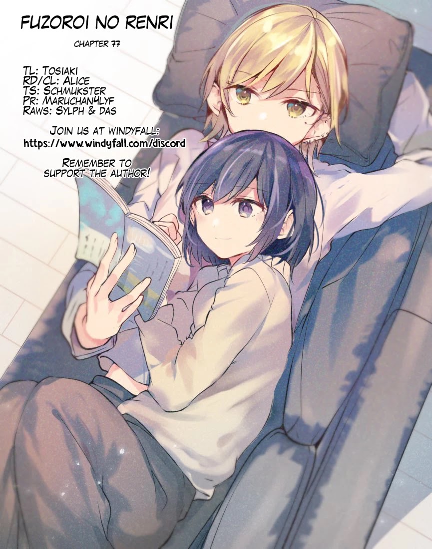 Fusoroi no Renri Chapter 77 page 5 - Chapter 77