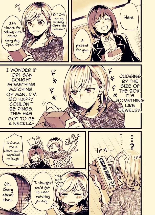 Fusoroi no Renri Chapter 8 page 1 - Chapter 8