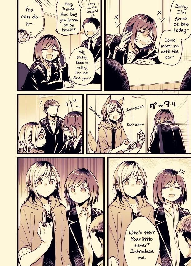Fusoroi no Renri Chapter 8 page 2 - Chapter 8