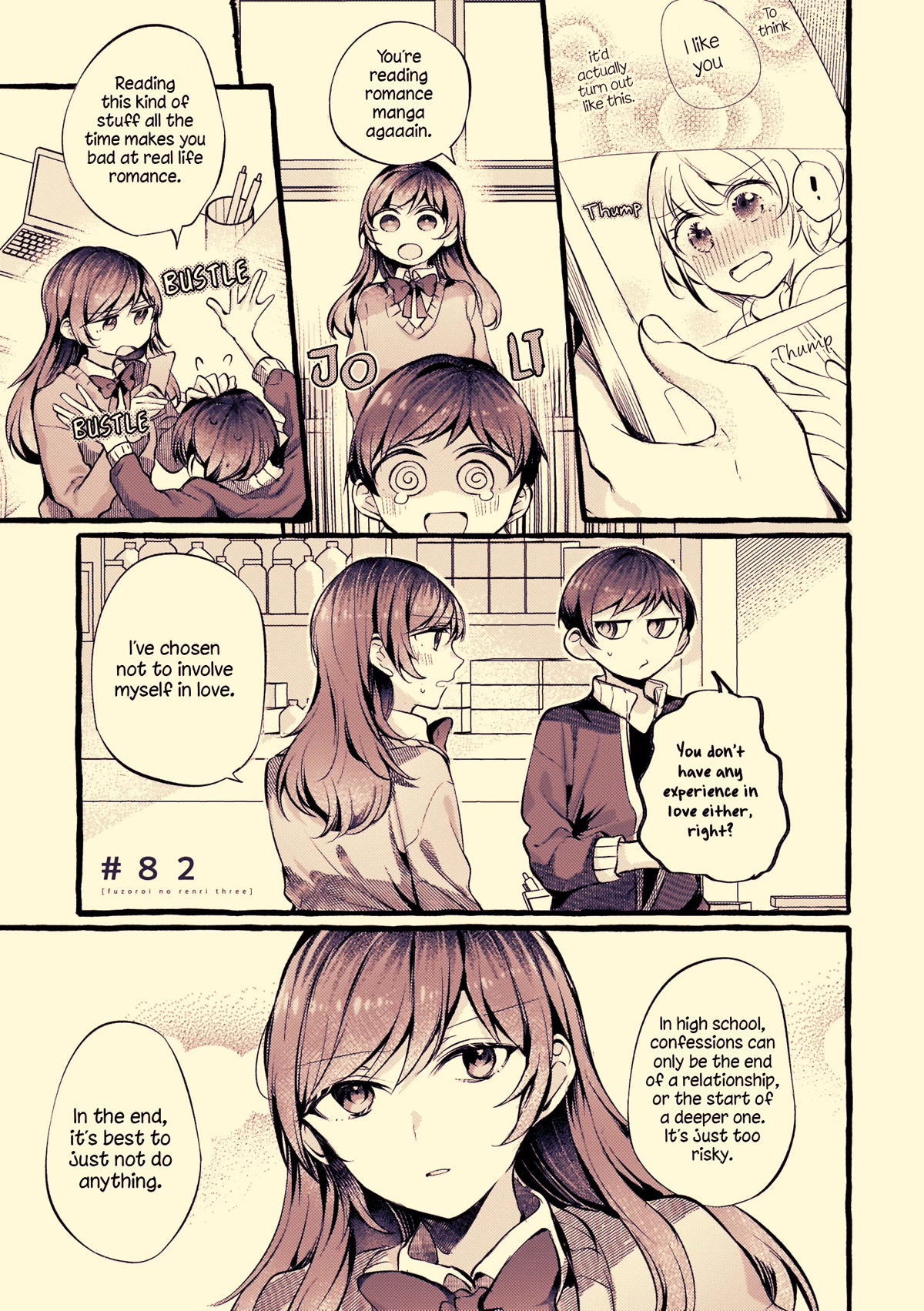 Fusoroi no Renri Chapter 82 page 1 - Chapter 82
