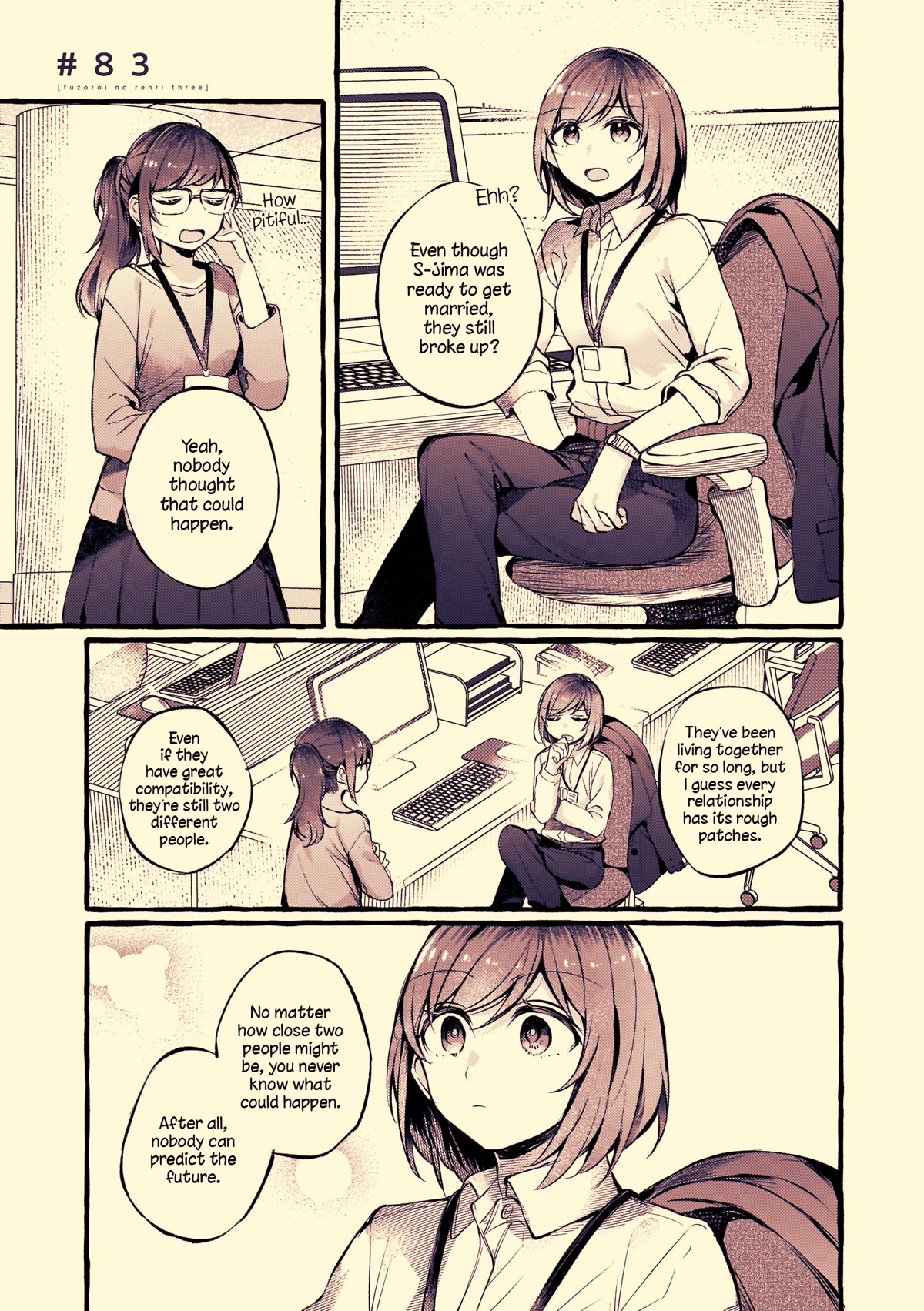 Fusoroi no Renri Chapter 83 page 1 - Chapter 83