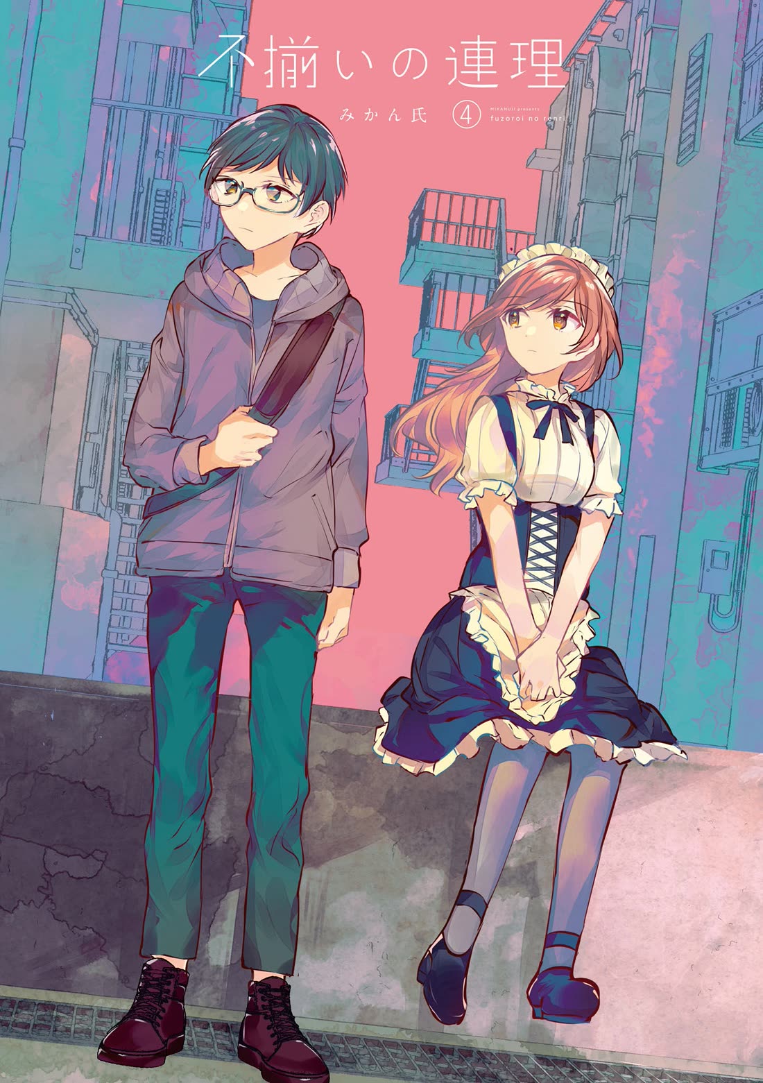 Fusoroi no Renri Chapter 84 page 2 - Chapter 84