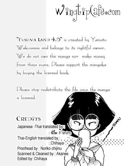 Fusuma Land 4.5 Chapter 1 page 1 - Chapter 1