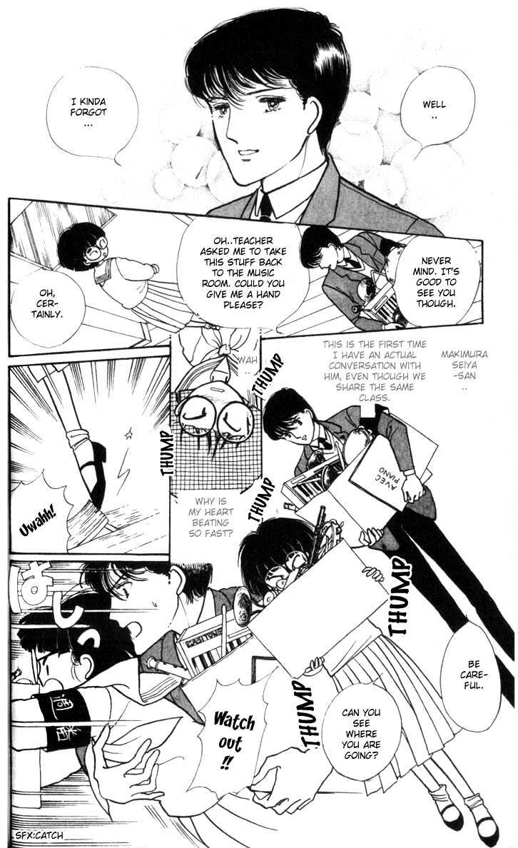 Fusuma Land 4.5 Chapter 1 page 10 - Chapter 1