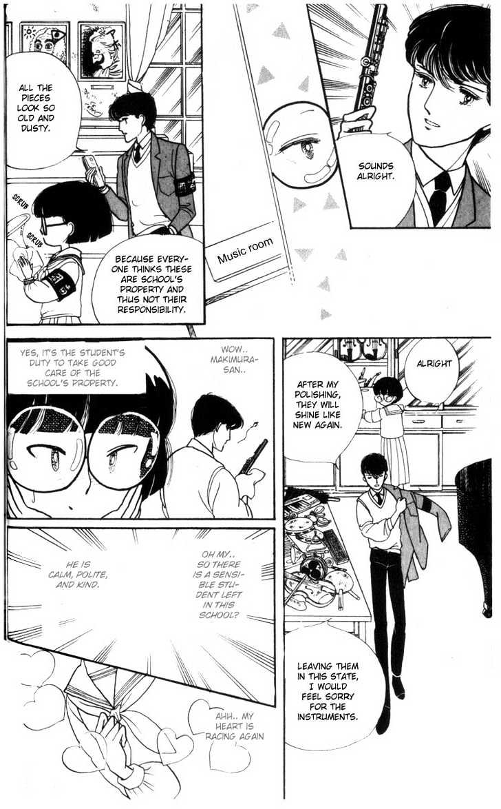 Fusuma Land 4.5 Chapter 1 page 12 - Chapter 1