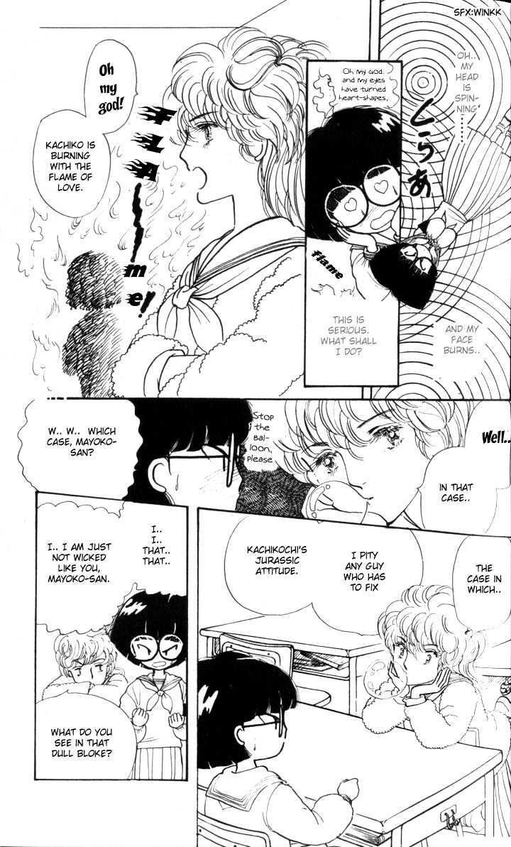 Fusuma Land 4.5 Chapter 1 page 13 - Chapter 1