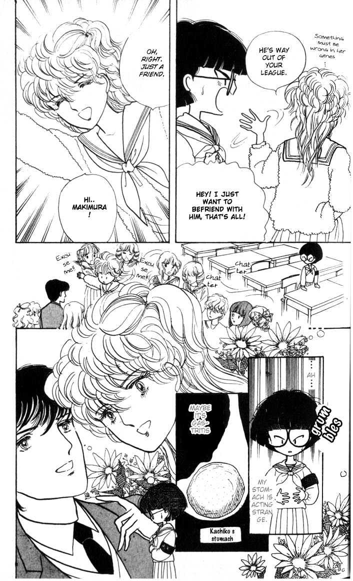 Fusuma Land 4.5 Chapter 1 page 15 - Chapter 1