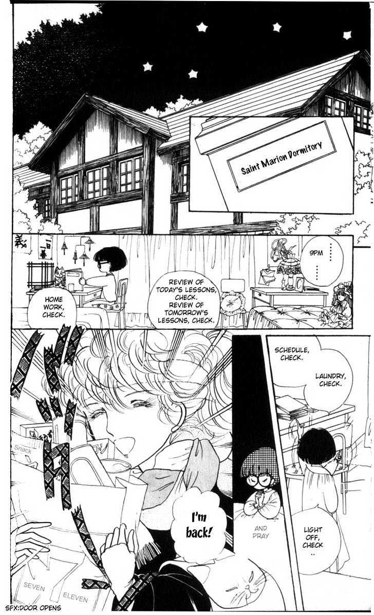 Fusuma Land 4.5 Chapter 1 page 16 - Chapter 1