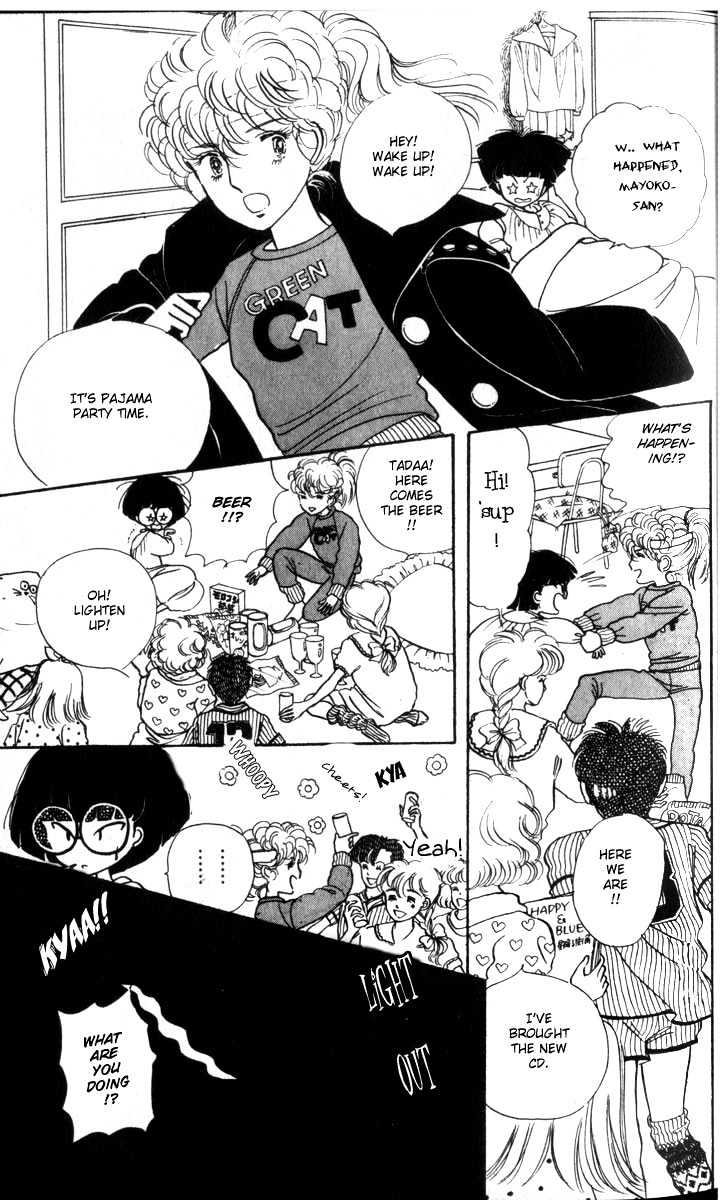 Fusuma Land 4.5 Chapter 1 page 17 - Chapter 1