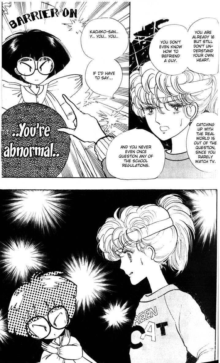 Fusuma Land 4.5 Chapter 1 page 19 - Chapter 1