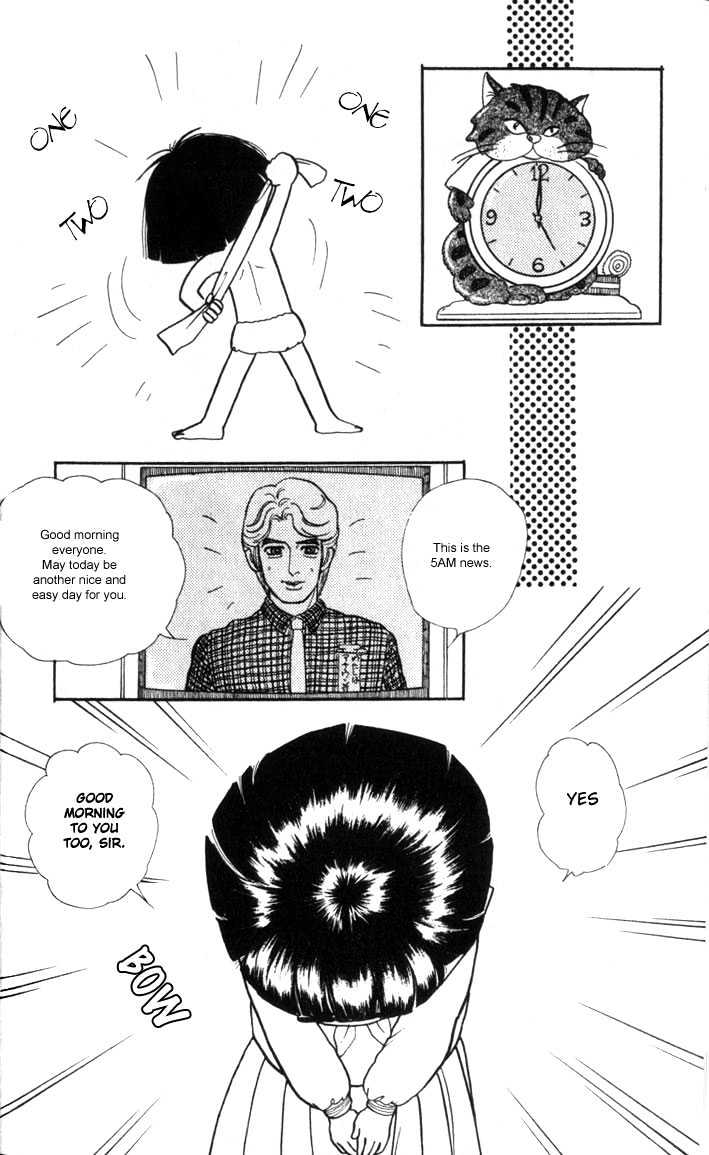 Fusuma Land 4.5 Chapter 1 page 2 - Chapter 1