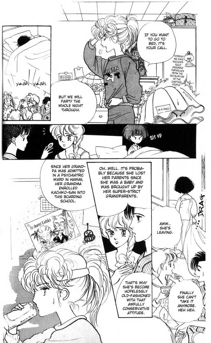 Fusuma Land 4.5 Chapter 1 page 20 - Chapter 1