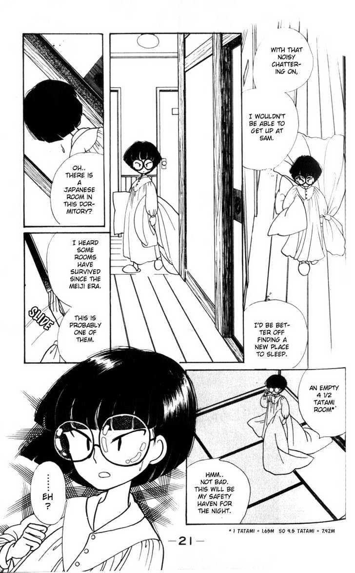 Fusuma Land 4.5 Chapter 1 page 21 - Chapter 1