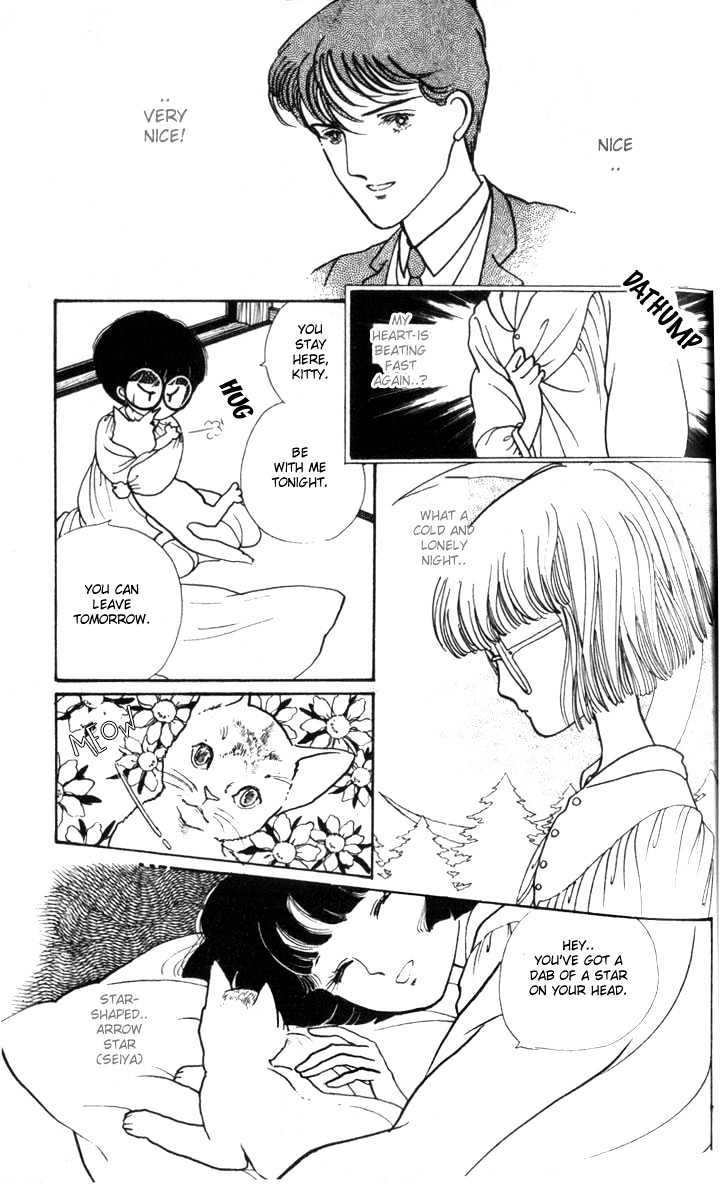 Fusuma Land 4.5 Chapter 1 page 23 - Chapter 1