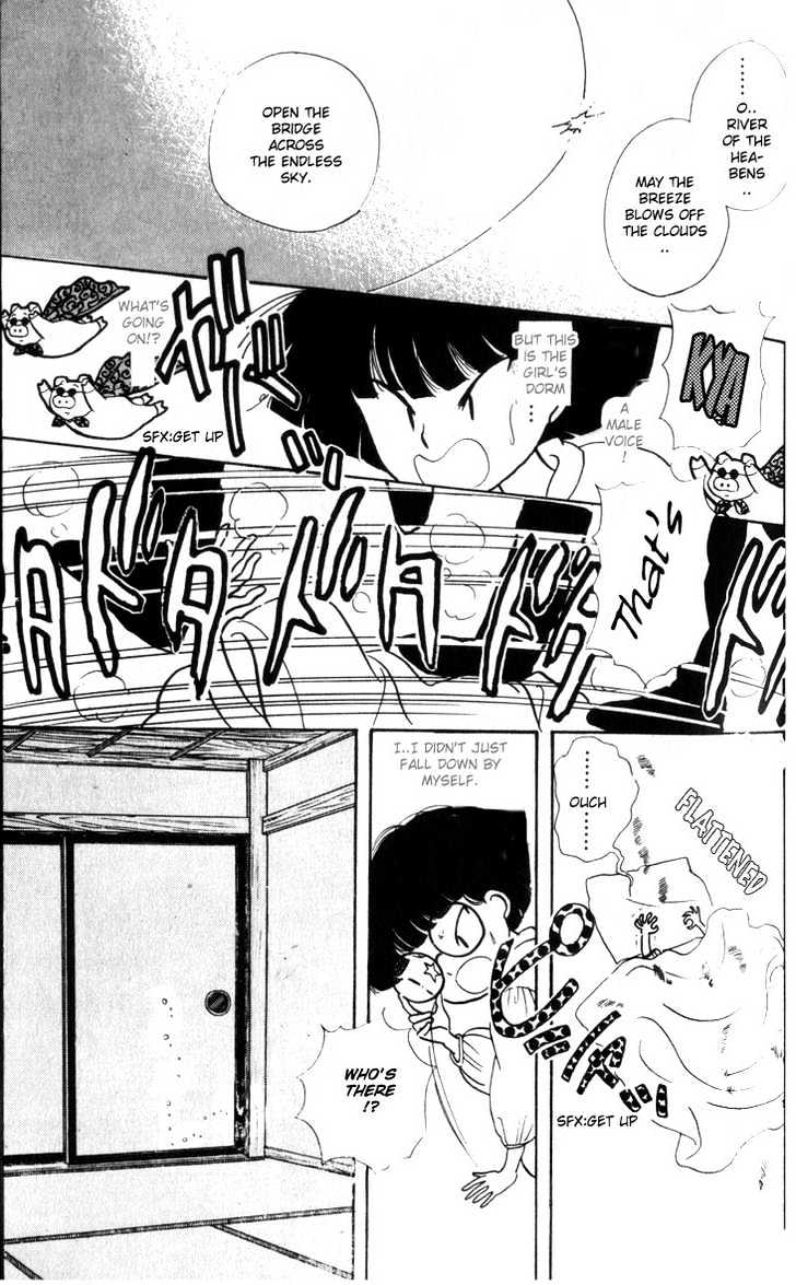 Fusuma Land 4.5 Chapter 1 page 25 - Chapter 1