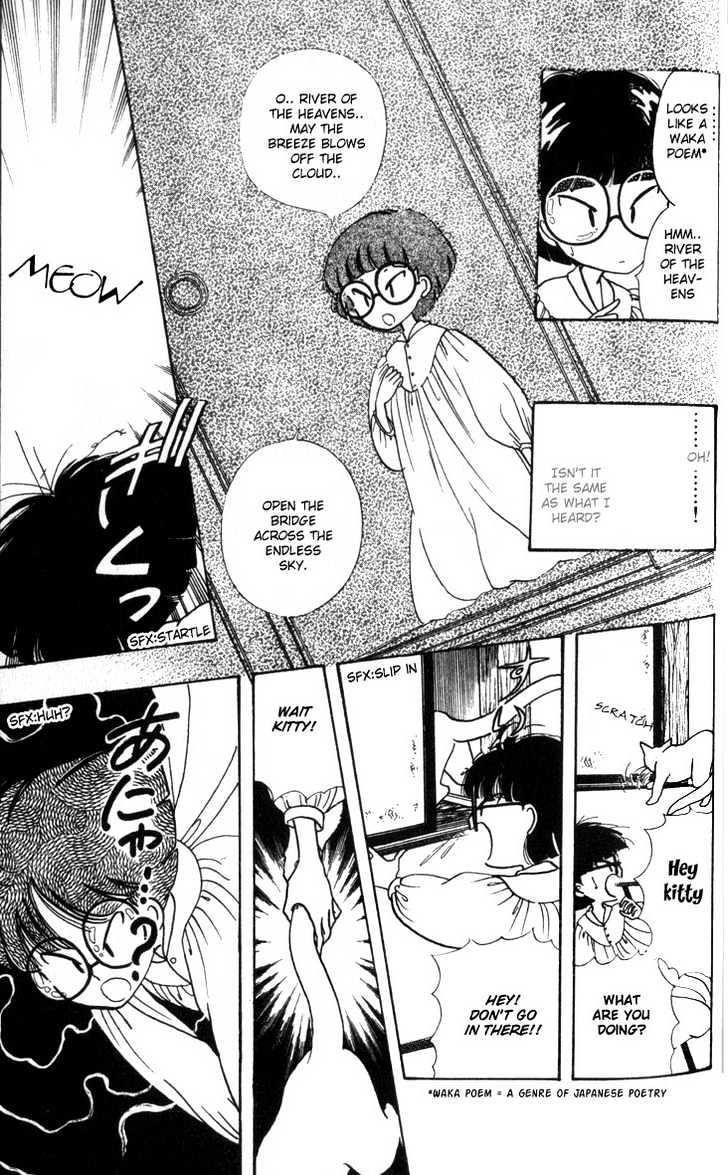 Fusuma Land 4.5 Chapter 1 page 27 - Chapter 1