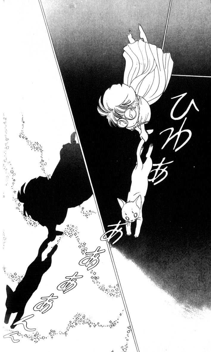 Fusuma Land 4.5 Chapter 1 page 28 - Chapter 1